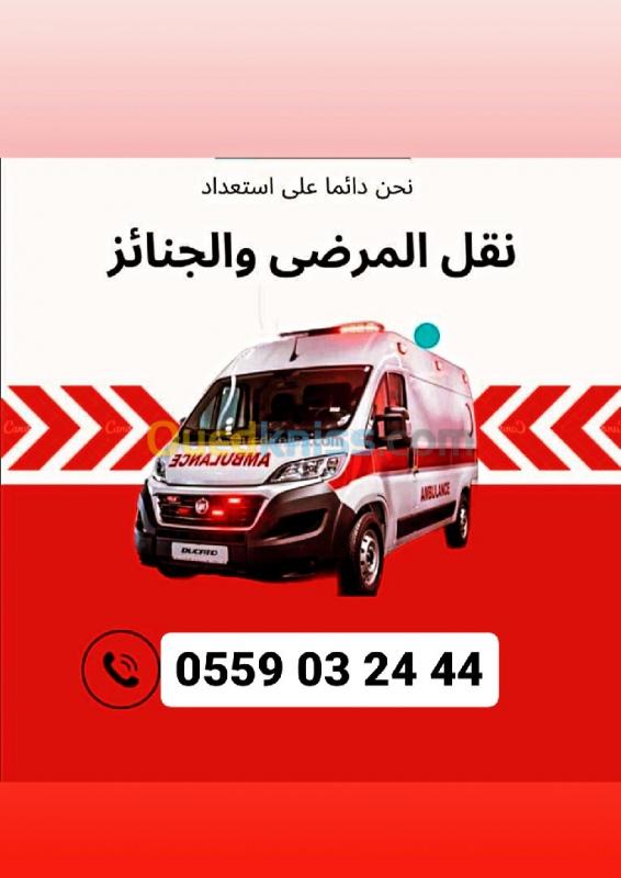  Service ambulance