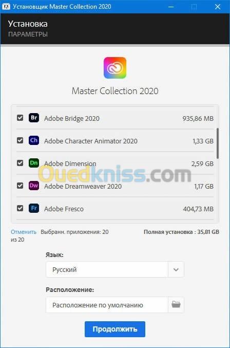  Adobe Master Collection 2020 v.10 RUS-ENG a vie 