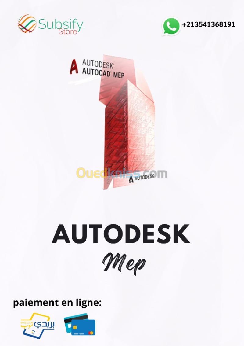 Autodesk Pack Exclusif 2026 : 100 Logiciels Premium 11