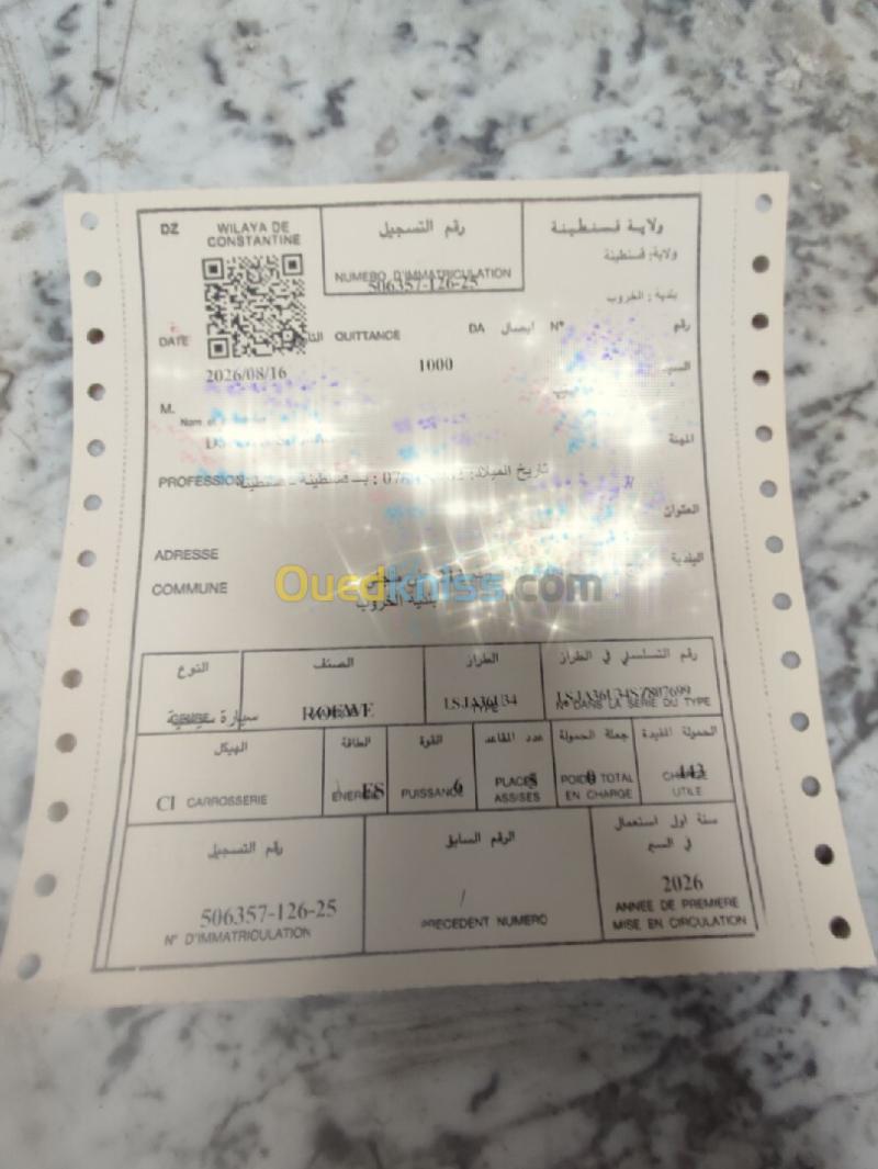 SAÏC ROWEI İ5 2026 MANUAL 2
