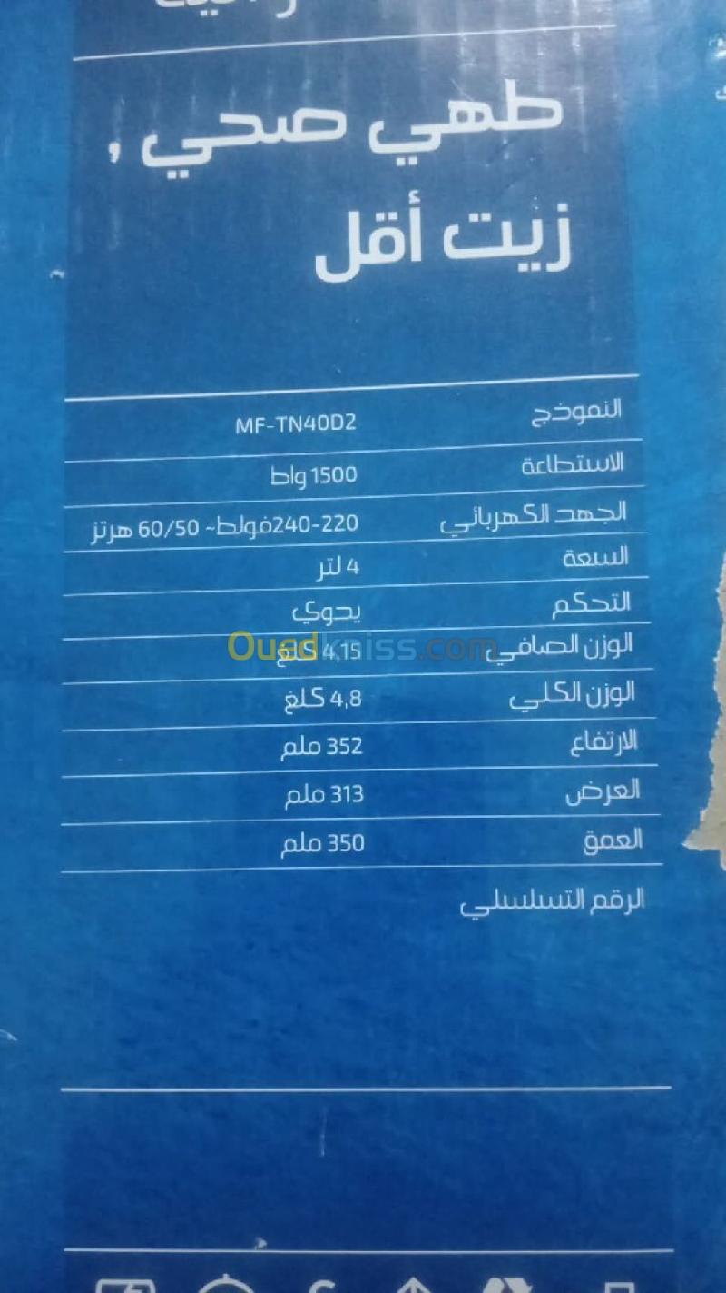 تبسة 2