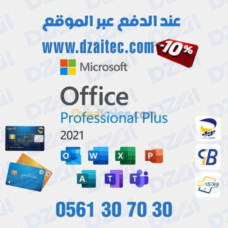 Office 2021 Pro Plus - Licence Officielle