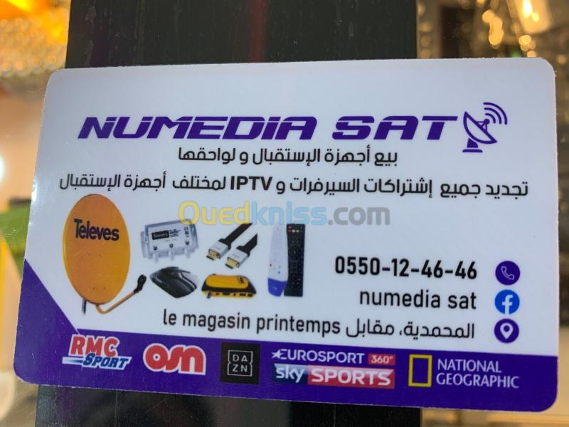 Abonnement IRON PRO / IRON MAX IPTV - Mohammadia en face le magasin printemps 6