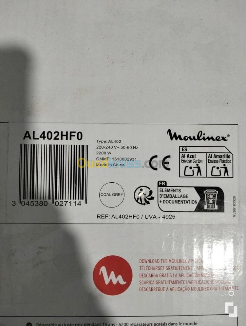 قلاية هوائية Moulinex Easy Fry XL Surface 3