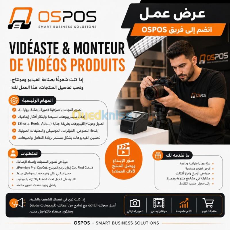 معدل فيديو ومصمم لإعلانات مواقع التواصل