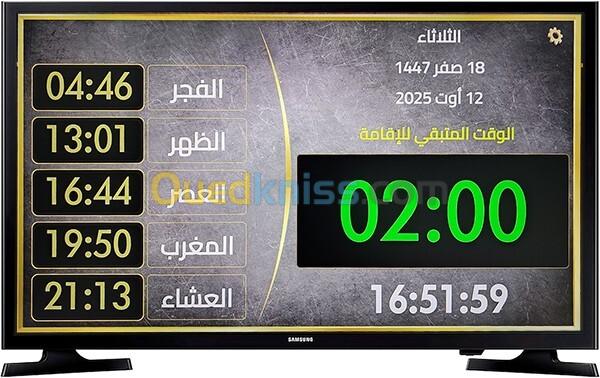 -جهاز مواقيت الصلاة الركيزة للمساجد "الأصلي" -يباع بدون تلفاز 6