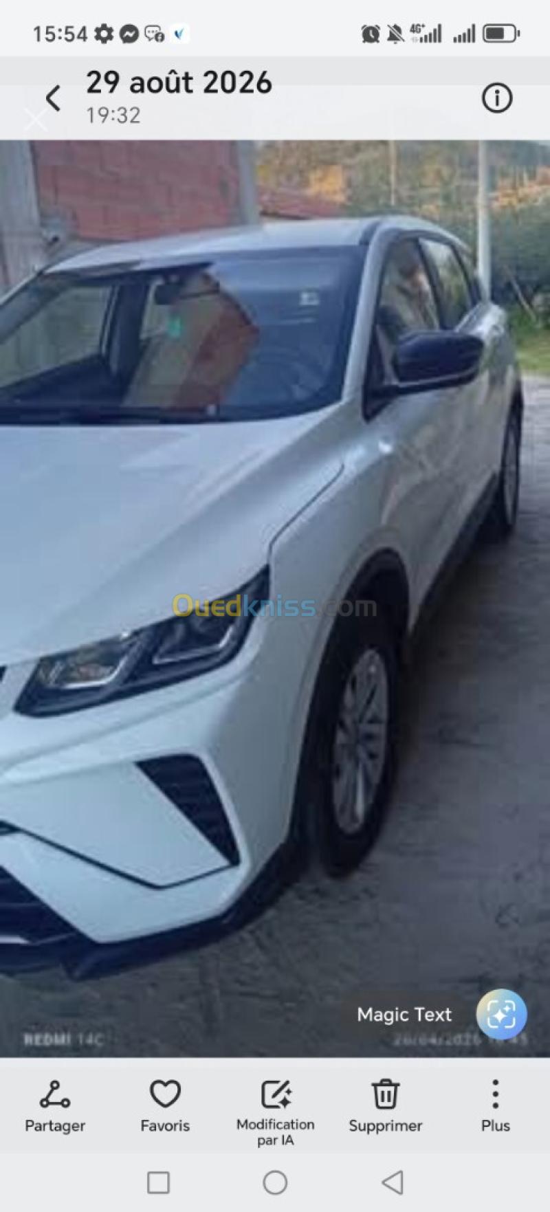 Geely Coolray 2025 Starlight  5