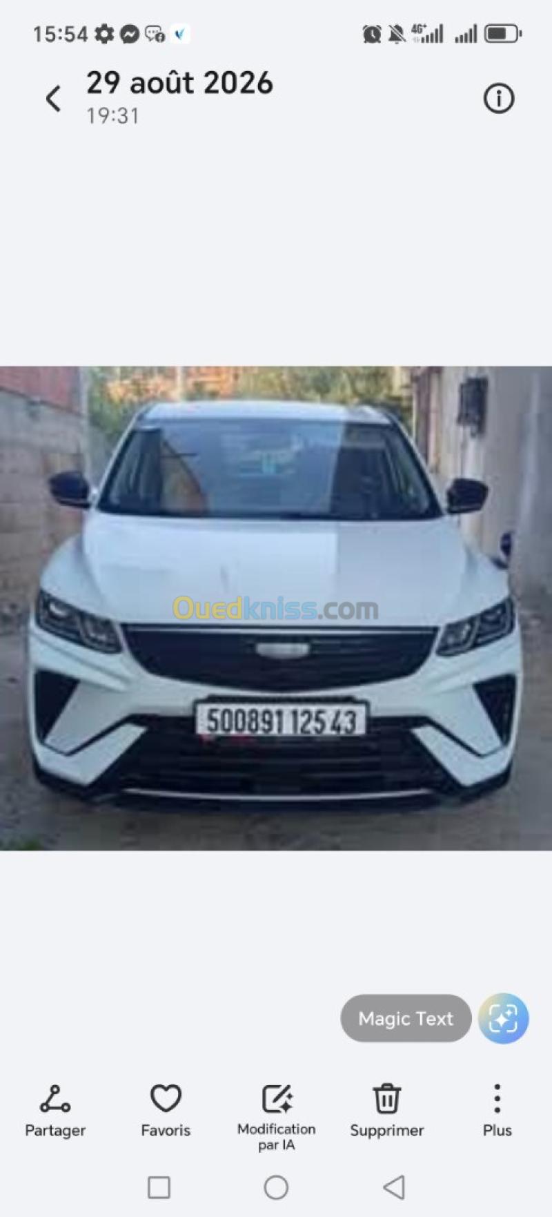 Geely Coolray 2025 Starlight  9