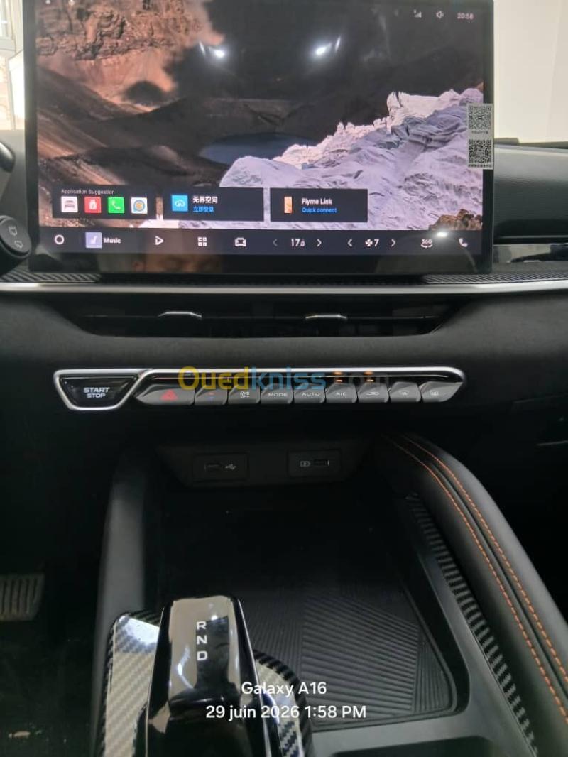 Geely Coolray 2026 Battle  11