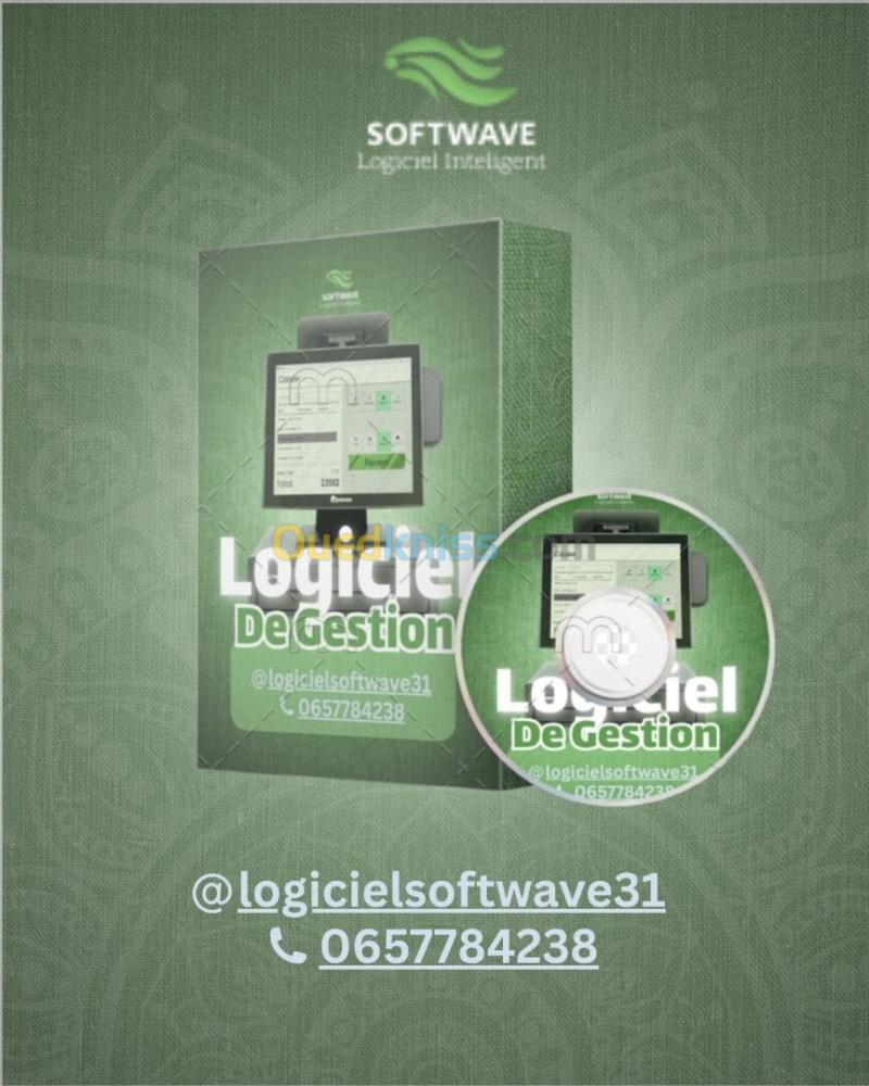 Logiciel De Stock 7