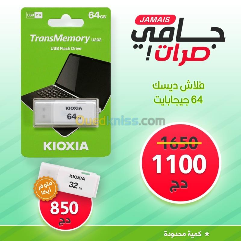  flash disk Kioxia 32 & 64 Gb Promotion 