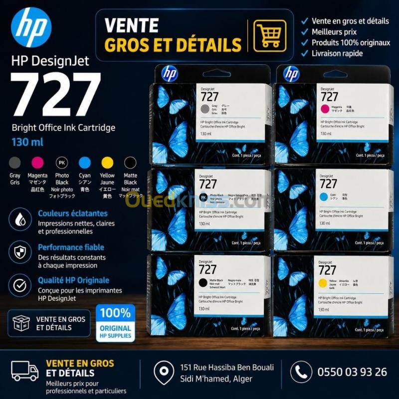 CARTOUCHE HP727