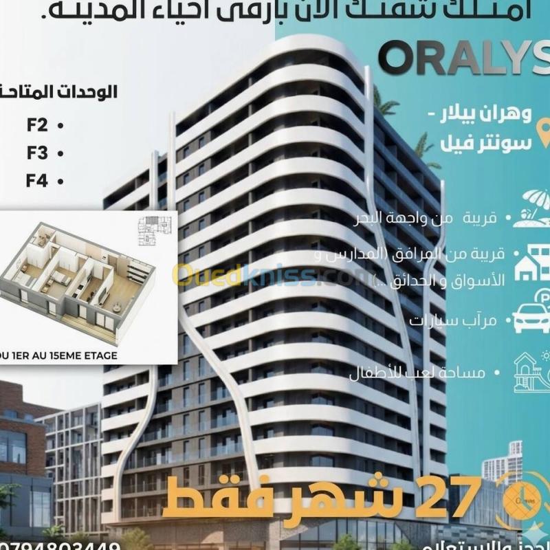 Vente Appartement F4 Oran Oran 2