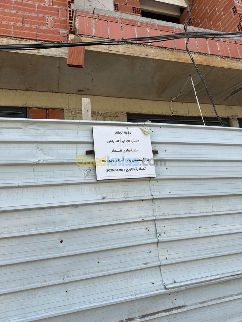 Vente Appartement F2 F3 F4 Alger Oued smar 6