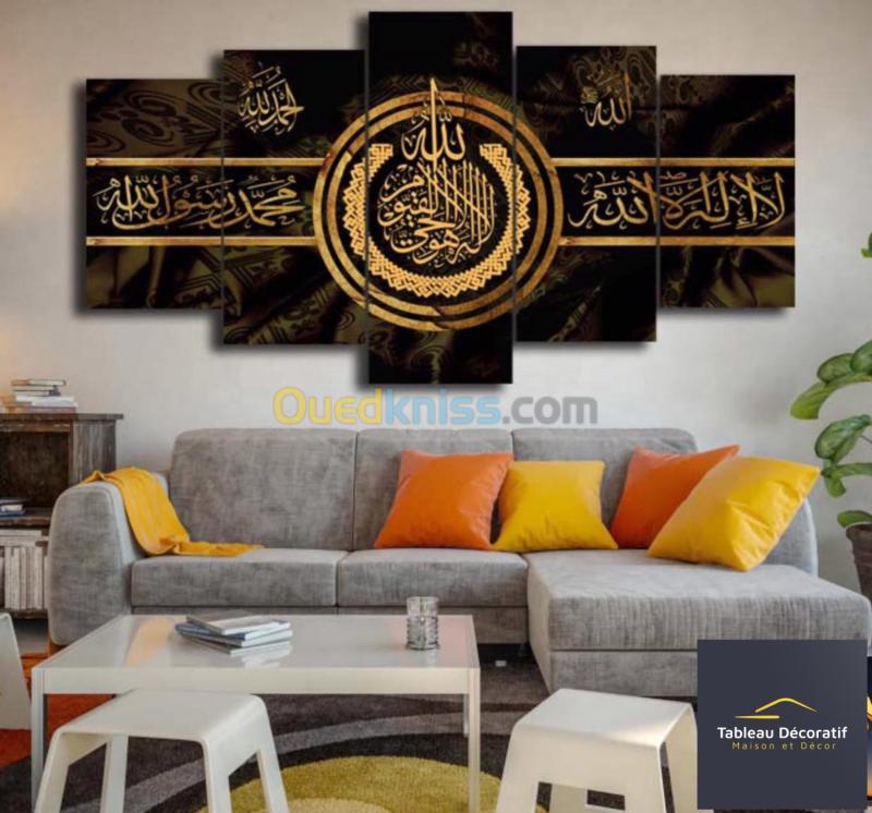  لوحة زخرفية عصرية من الزجاج لوحة إسلامية Cadre Décoratif Moderne En Verre 5 Pies Tableau Islamic