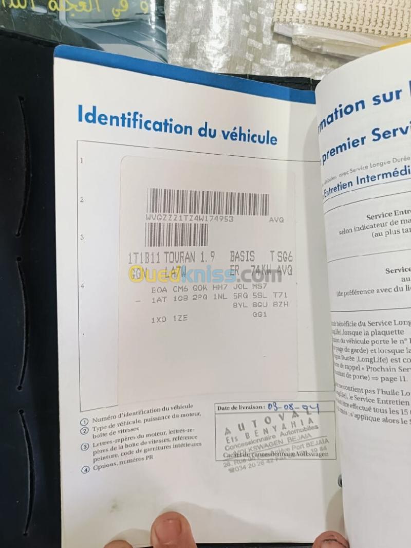 Volkswagen Touran 2004 Touran 6