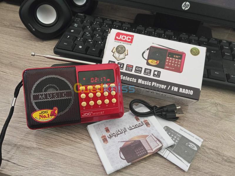 مصحف إلكتروني + radio FM
