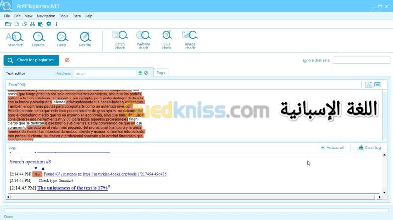 Antiplagiat, Detection de plagiat, Plagiarism Check |2025| فحص الاقتباس و الاستلال, الملكية الفكرية 11