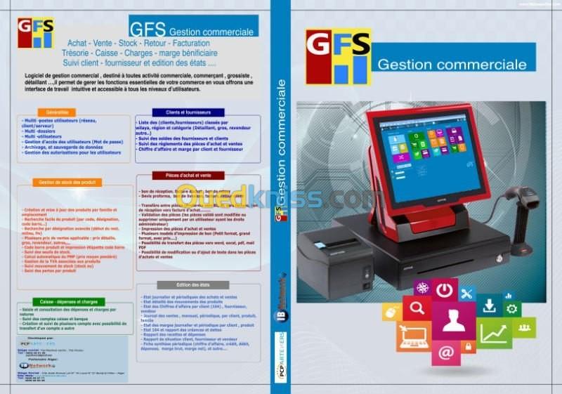  GFS Gestion Commerciale (Caisse)