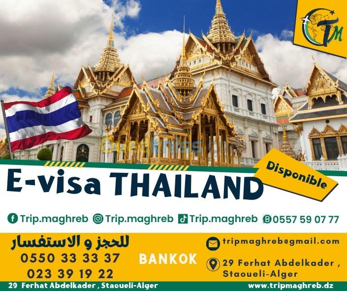  Visa THAILAND فيزا تيلند