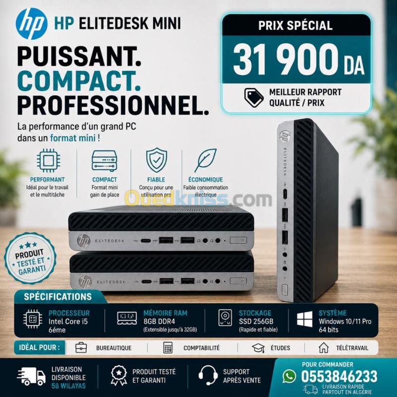 MINI UNITÉ HP i5 6éme Génération