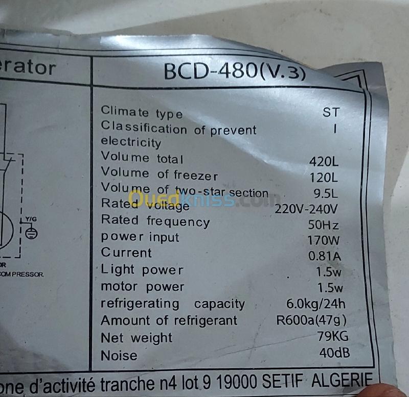 Frigo iris capacité 420L