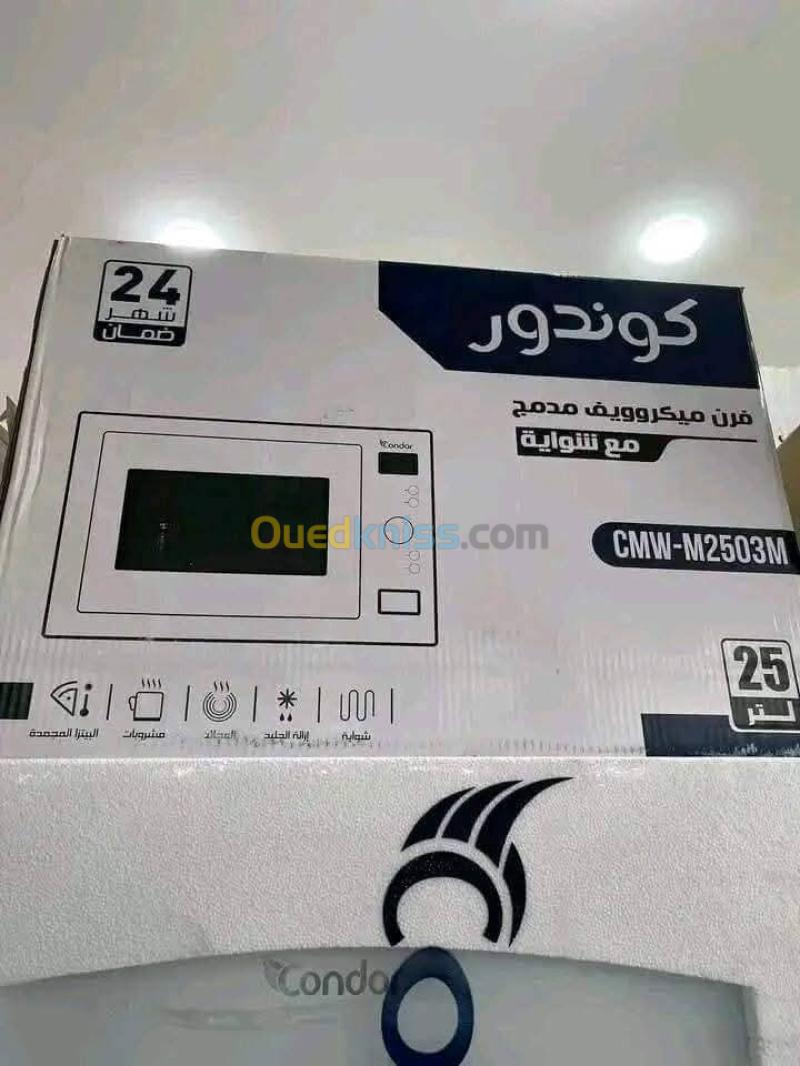 Four à micro-onde  encastrable avec grill25L فرن ميكروويف مدمج مع شواية 25 لتر