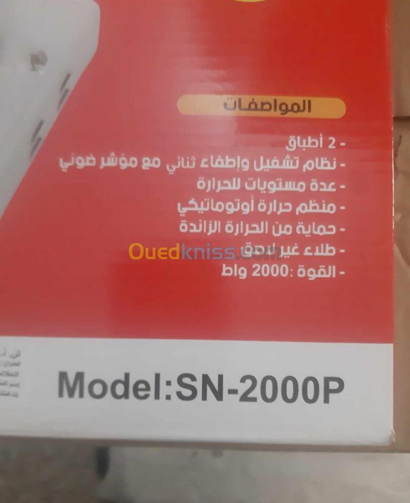 Plaque Chauffante Double Bonne Qualité 2000 Watts SONAREMA 7