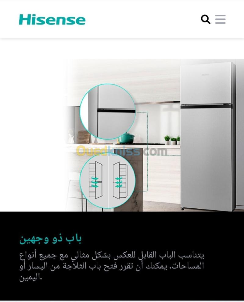  REFRIGERATEUR HISENSE COMBINE AFFICHEUR 300L - RD-39WC 6