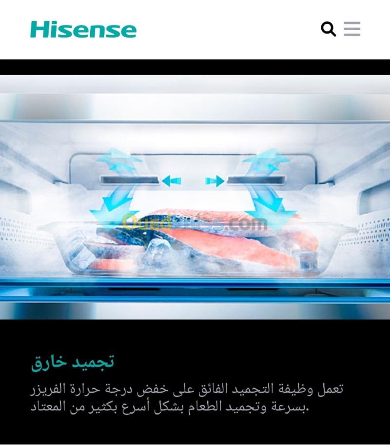  REFRIGERATEUR HISENSE COMBINE AFFICHEUR 300L - RD-39WC 7