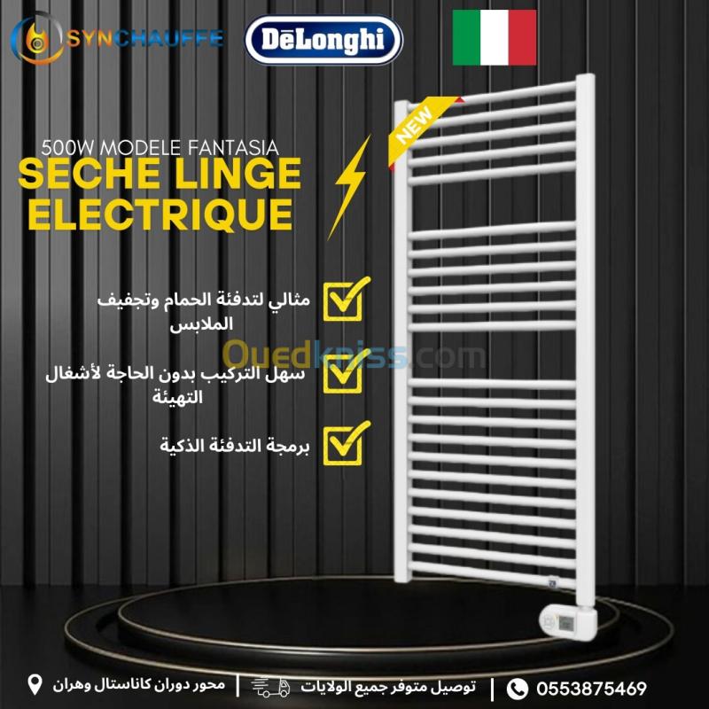 Seche linge/serviette électrique 3