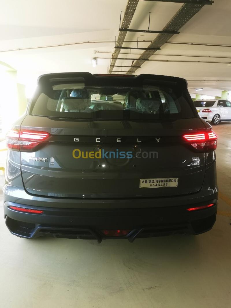 Geely Coolray 2026 Super Max  7