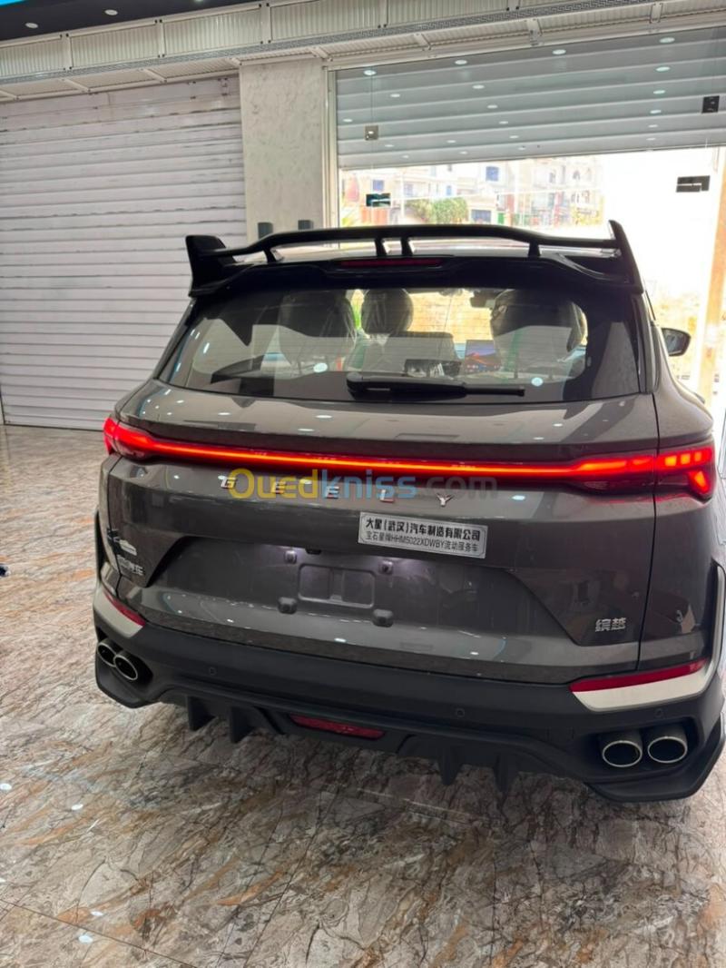 Geely Coolray 2026 Battle  5